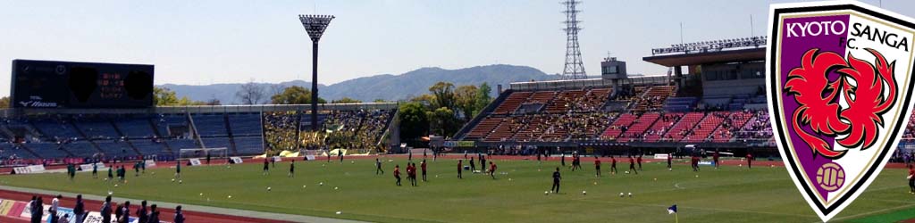 Takebishi Stadium Kyoto